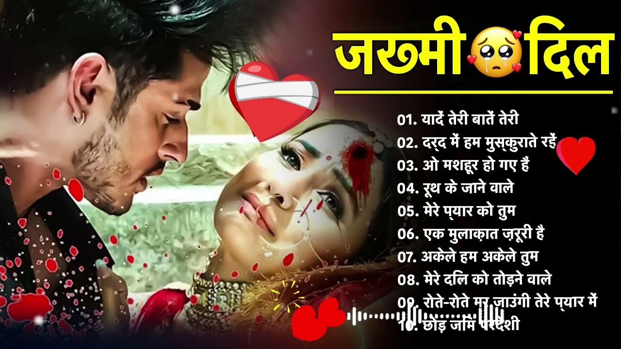 Hindi_Sad_Songs💔😭_प्यार_में_बेवफाई_का_सबसे_दर्द_भरा_गीत_|_हिन्दी_दर्द_भरे_गीत| 😭💔90s_Evergreen_Songs