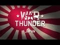 War Thunder - The Japanese Air Force