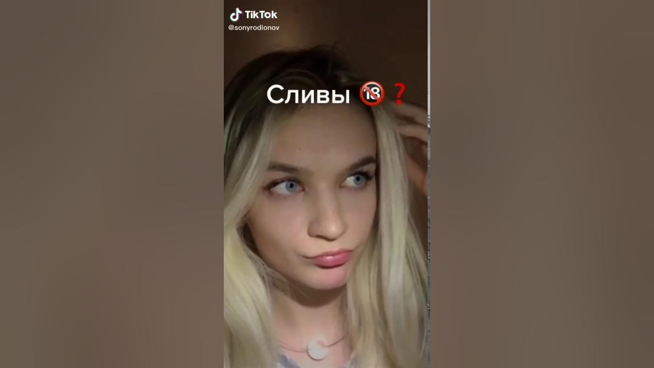 Lisy 10 на спорте слив