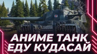 КОРОБКА ИЗ ЯПОНИИ - ЕДЕМ И ТЕРПИМ - НАМ НЕ ПРИВЫКАТЬ!