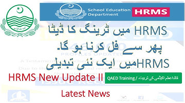 Respected Teachers  Need to Enter QAED Training Data Again I HRMS NEW UPDATE I SED HRMS
