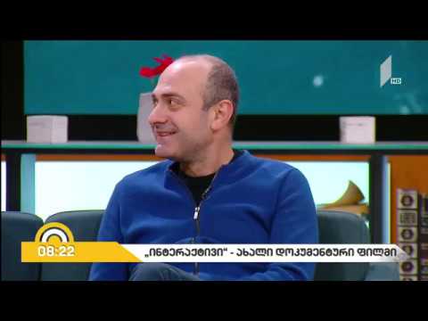 \"ინტერაქტივი\" - დოკ. ფილმი ბათუმის დელფინარიუმის შესახებ