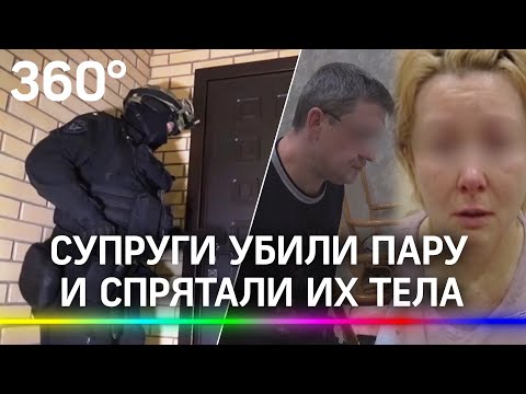 17 лет на расследование. Раскрыто убийство супружеской пары из Подмосковья