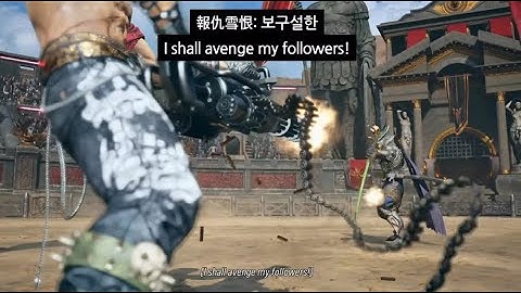 Tekken 8 All Yoshimitsu