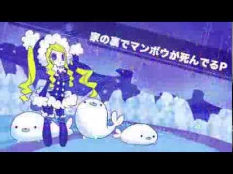 【GUMI】オーロラは毛穴が開いてるだけじゃなかった【オリジナル曲】