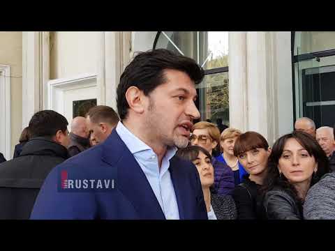 ქართული ოცნების კონფერენცია რუსთავში