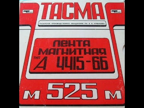 ВИА 70 х В белом платье с пояском