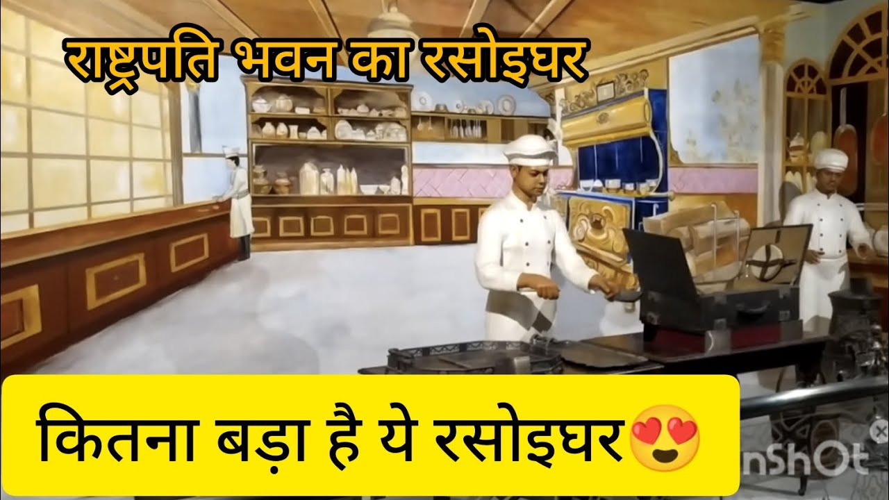 rastrapati bhawan kitchen (Rastrapati bahwan museum) - YouTube