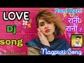 Rani rani 2  new nagpuri song 2023  dj song deepak dhurve basantpurnagpuri2023
