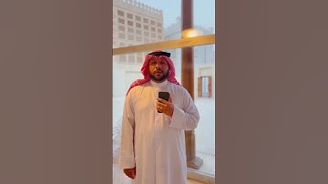 ما تيسر من سورة الاحزاب