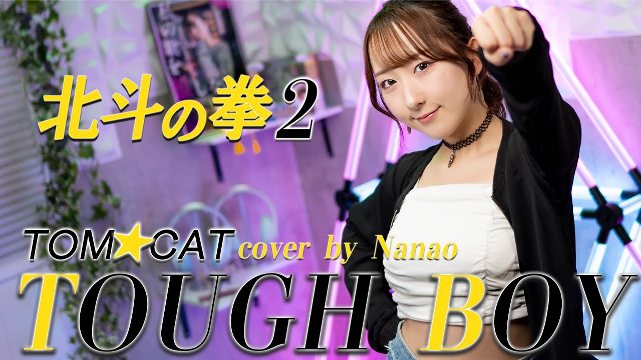 ★うた⭐︎★ Koichi Morita - 12345 - YouTube