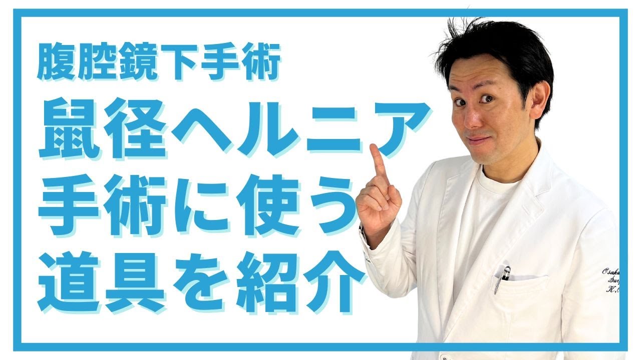 さくらさん専用クローチェ鉗子 練習用腸把持鉗子 ディスポ JPTC-TG
