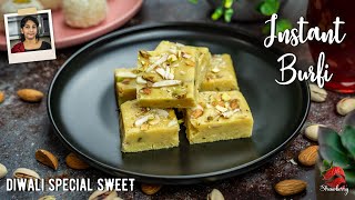 Diwali Sweets Recipe Malayalam | Instant Burfi Recipe | Deepavali Sweets Malayalam | Burfi Recipe