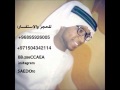 سعيدوو يالي تحبون النبي
