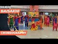 Baisakhi dance peepa song dance diljit dosanjh bhangra dance choreographer yogesh nath