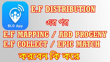 E.F MAPPING | ADD PROGENY |E.F DISTRIBUTION | BLO APP
