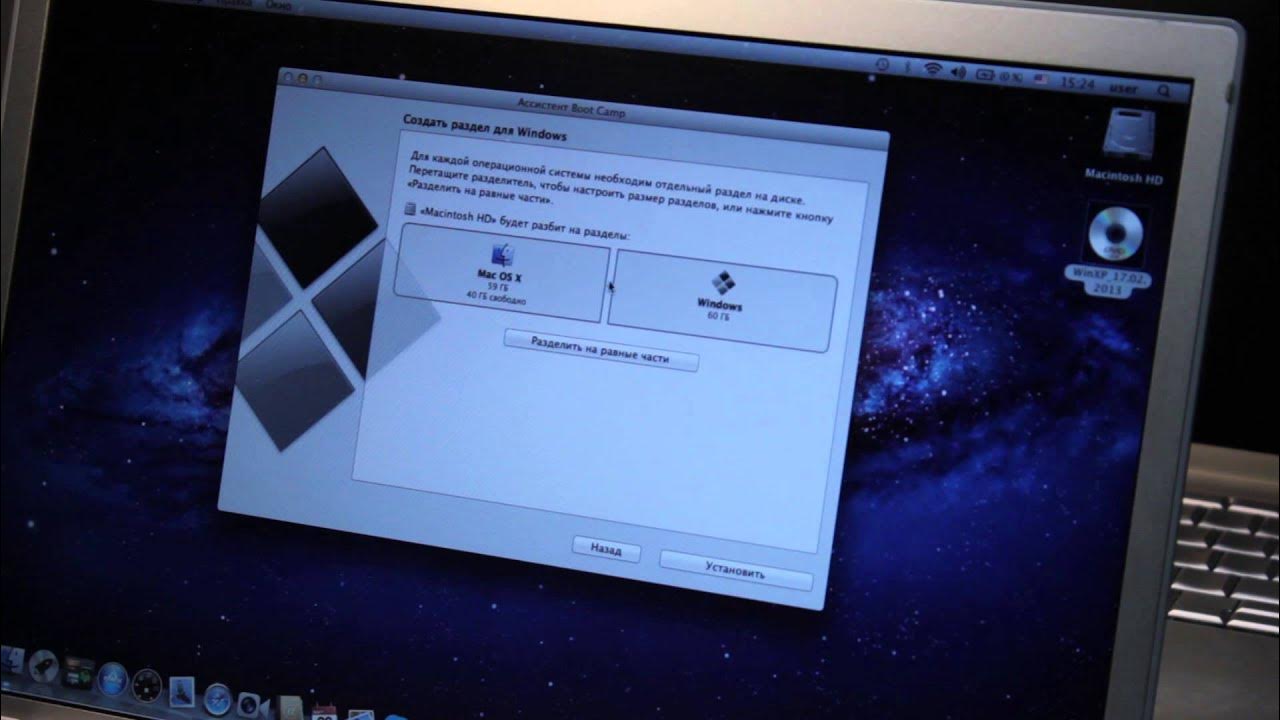 Как установить window на imac