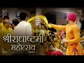 D Live  Shree Radha Ashtami Mahotsav  2023  Shree Hita Ambrish Ji  Vrindavan