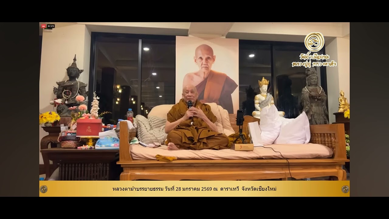 EP11.   พี่อ้อม จักรพรรดิยักษ์ยิ้ม ถาม-ตอบ