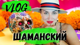 Мексика. Еда и пляжи. Отпад | Iren Sigal #Mexico