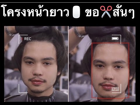 ทรง ผม สั้น ห ล่อๆ  New  โครงหน้ายาว แต่อยากผมสั้น | HRBB