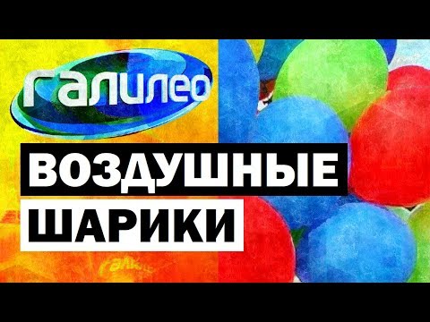 Вопрос: Как сделать шарики грэхем?