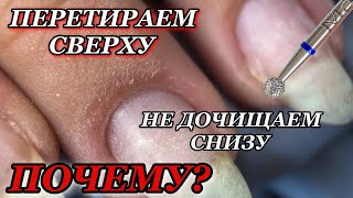 НЕ ПОЛУЧАЕТСЯ ШАР? Сверху ПЕРЕТИРАЕМ, снизу НЕ ДОЧИЩАЕМ