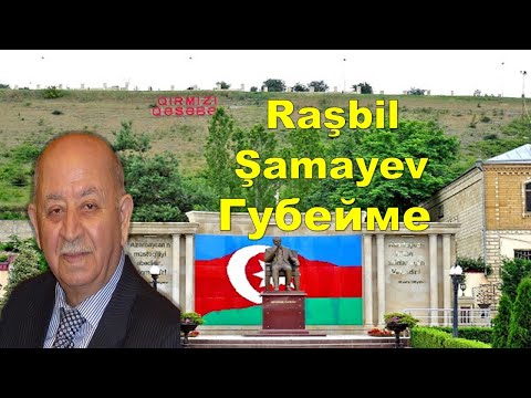 Video: Ədəbi Birliyin Rəmzi