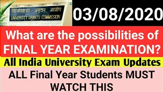 University Exams Breaking News! University exam 2020 news today | University Exam News 2020 Today