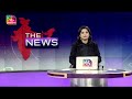 The News | 9 PM | 05 March, 2022