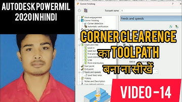 Powermill Corner finishing program in hindi ||AutoDesk Powermil 2020  #Vmc programing in Hindi