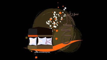 سورة الحج - عبدالله بصفر (معلم )
