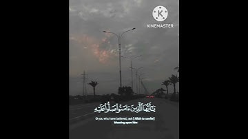 حالات واتس اب يوم الجمعه //القارئ: رعد الكردي