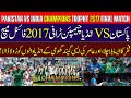 |Pakistan Vs India |Champions Trophy 2017 Final Match Highlights #pakvsind #match #final #highlights