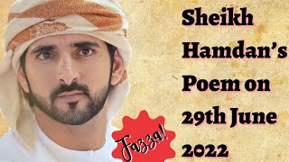 Sheikh Hamdan's poem on 29th June |Prince of Dubai (فزاع  sheikh Hamdan) #fazza #sheikhhamdan #dubai