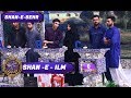 Shan-e-Sehr - Segment: Shan-e-Ilm - 11th June 2017