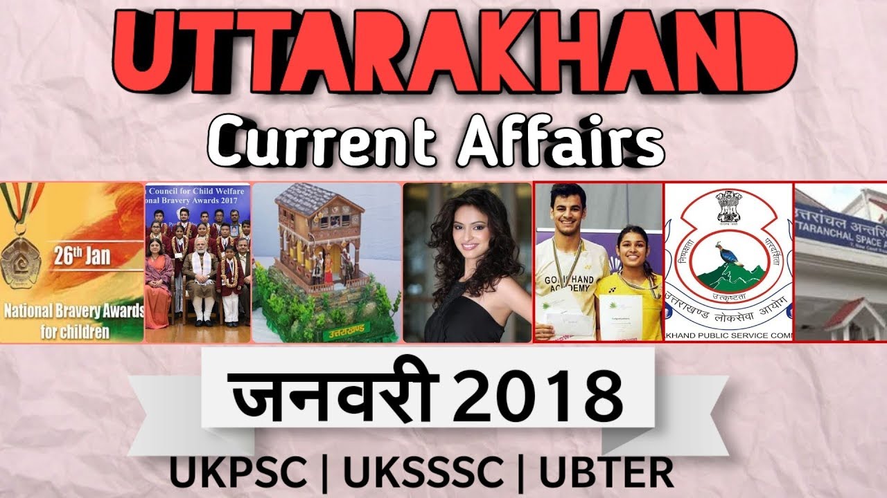 Uttarakhand Gk Current Affairs January 2018 Part1 Youtube