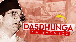 Dasdhunga Hatyakanda - Explained