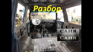 видео: Галлопер, что показала разборка салона. картинка: Галлопер, что показала разборка салона.