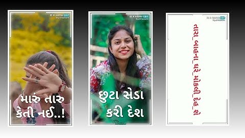 Gopal Rathva New Whatapp Status 2022 Narvat Rathva New Timli Status