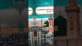 ??? islamic Hadees new short islamic hadees new shorts