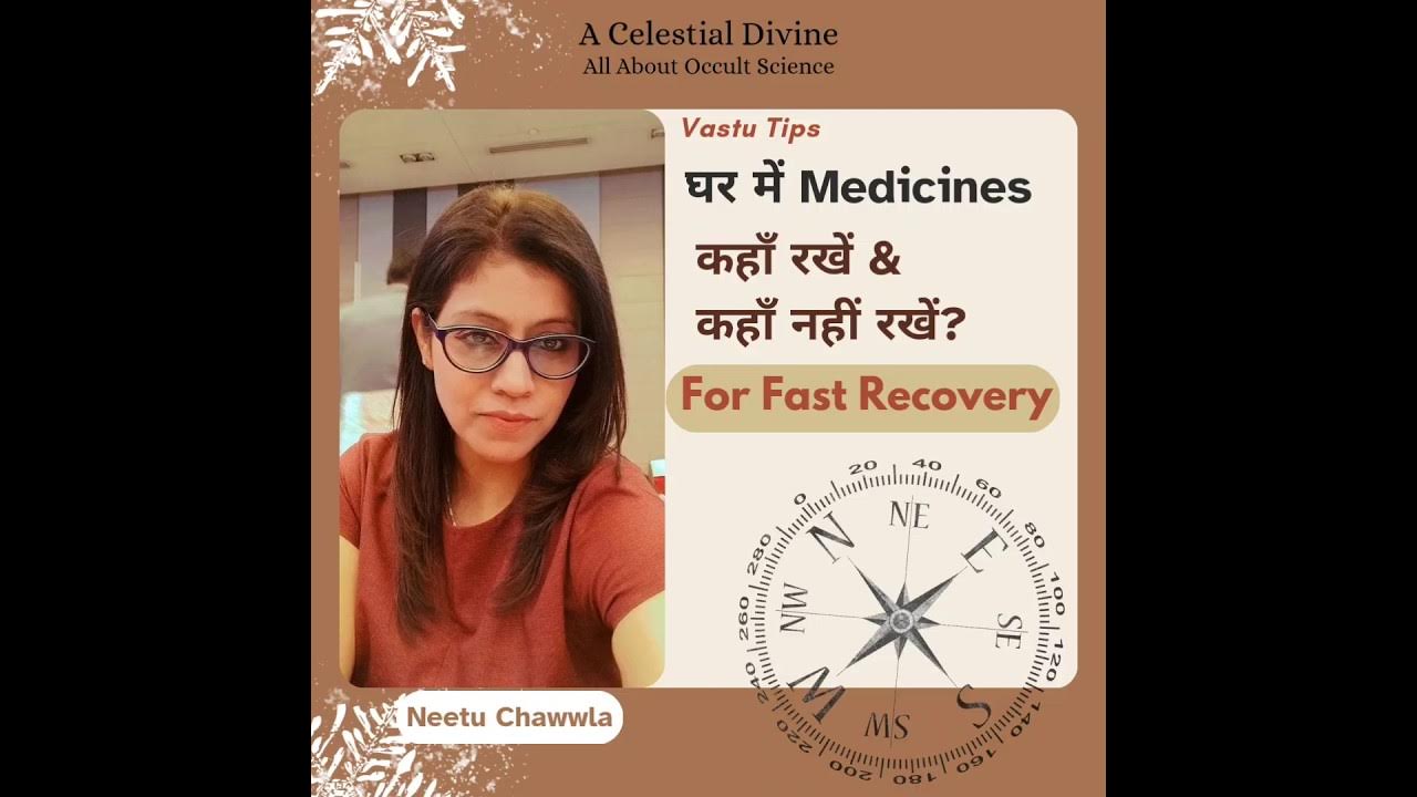 vastu-tips-keeping-medicines-in-the-correct-place-for-fast-recovery