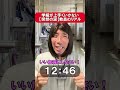 クラスがうまくいかない　【突然の涙】教員のリアル