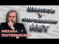 "Ситуация безальтернативная - шансов у Порошенко нет", - политолог Михаил Погребинский