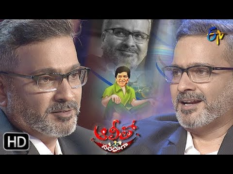 Alitho Saradaga |