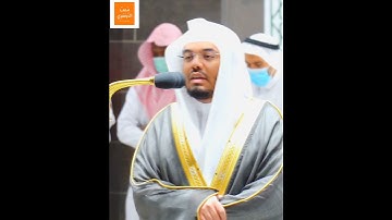 { إِنَّ شَجَرَتَ الزَّقُّومِ - طَعَامُ الْأَثِيمِ } - تلاوة آسرة من صلاة الفجر ٢٥ شعبان ١٤٤٣ه