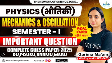 BSc Physics Semester 1 Important Questions 2025 |RU Exam|Complete Guess Paper|90% Paper यहीं से आएगा