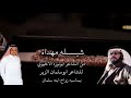 أروع شيلة سيناوية مع الشاعر أبو نوره الأحيوي 