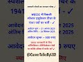 WBSSC Special Education Teacher Recruitment 2025 || 1941 Vacancies || Career Talks By LSD ||