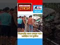 পুরুলিয়ায় বিয়েবাড়ি থেকে ফেরার পথে মর্মান্তিক পথ দুর্ঘটনা